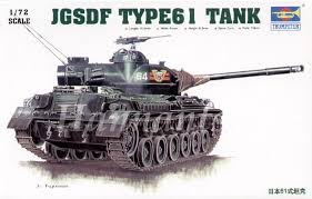 JGSDF Type 61, Trumpeter 1/72 Images?q=tbn:ANd9GcR1X6fnH3acYW9m9nNfoZ7TAOJTd8gWGehiCkpaeLWO2OJH6tVb&t=1