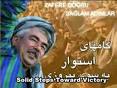 'Abdul Rashid Dostum