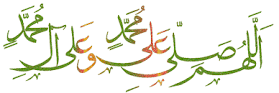 ابراهيم ابن الرسول صلى الله عليه وسلم‏ Images?q=tbn:ANd9GcR20yPUCwPZ_hQMMx2ZluqLRNj9ltL7JgR0JFCYi2wi5OnoU43sZ0teg44