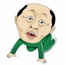 小さいおじさん
