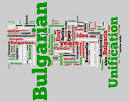 Bulgarian Unification Day Remembered 2011 | BULstack