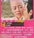 若菜光（9 ／10张）