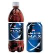 Pepsi Diet Pepsi Max | SheSpeaks Reviews