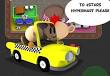 sim-taxi-2.jpg