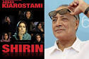 هیچ کس از اکران «شیرین» خبر
