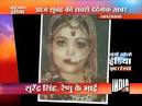 The body of Renu, wife of an