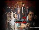 เสือสั่งฟ้า 2 พยัคฆ์ผยองย้อนหลัง ตอนอวสาน ตอนจบ ตอนที่17 (27 ...