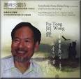Fu-Tong WONG (b.1948)