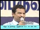 Raj TV - GIft Sponsorship