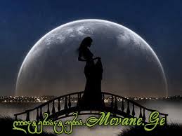 ტრიალებს ქარი