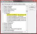 How To Write Chinese Text In Windows Vista