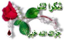 دار