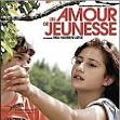 First Love Soundtrack with