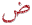 http://t2.gstatic.com/images?q=tbn:ANd9GcR6dbIJl7icufU4nkz-I8r8qd_1bMCROHN5H_-bidu_JkmZH-JXtNuBpA