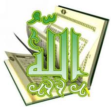 طب اسلامی