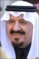 محمد البعداني - آل سعود.