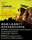 Conflicts between other Asians and Mainland Chinese | Dictionary ...