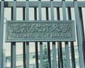 想い出の東京教育大学写真一覧
