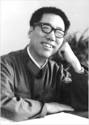 丁一三(1931～1996)