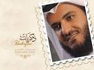 Ela Allah 05.Yubah