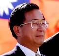 Chen Shui bian TopNews