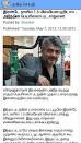 Tamil News App for Android