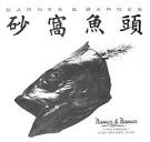 details for Fish Heads - Barnes &amp; Barnes