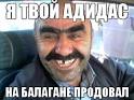 Руслан Медведев
