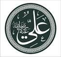 Important Figures: Ali ibn Abi Talib – Inside Islam