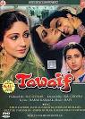 Tawaif: The Story of a Prostitute in Love (Hindi Film DVD with English ... - tawaif_the_story_of_a_prostitute_in_love_hindi_icm073