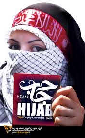 حجاب