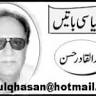 Abdul Qadir Hassan (Ghair
