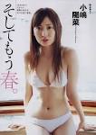 鈴木菜絵の画像4