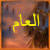 http://t2.gstatic.com/images?q=tbn:ANd9GcRA0uh_vKD3pD9qsuFQn8LTfp4A4curQSfyiFTnjqS9A8CHDj_5
