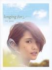 [Album Review] Rainie Yang's