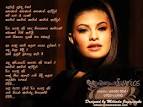 Sapumal Suwanda Wage - Amarasiri Peiris with Indika Upamali - Sinhala Lyric - images?q=tbn:ANd9GcRAfX_Dd93byf3x_8nNwJ4VkgPoUNeI8fEvuvgkaNL2Zph-1aKDbno4lxc
