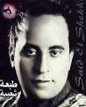 Upload a photo of Sayed El Sheikh - sayed-el-sheikh-1875-25084-9329401