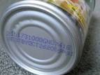 Expiration Dates – Health Traffic