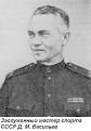 и Александр Александрович