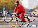 Beijing 2008 Olympic Games « YeinJee's Asian Blog