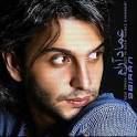 Emad Aram - Sanaz Khanoom.jpg