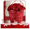 ايه صغيره جعلت الرسول يبكى Images?q=tbn:ANd9GcRBpFIYduK7gz00uiem3AbfhIJlObbwxNbr3GQYNxtci7JOyU8HgP902w