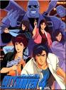 City Hunter: Episode 36 English Subbed