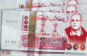 عرض الورقة النقدية الجديدة من فئة 2000 دج بالجزائر العاصمة Images?q=tbn:ANd9GcRC7cUf1LZ6DPrqJhQut1BA7bsz0Du6Tev-jg_KC9_ikUnKLXY&t=1