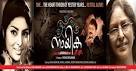 Jayaraj had worked with Deedi