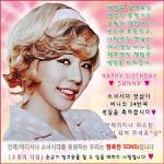 소녀시대_써니.jpg