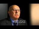 the Issam Fares Institute
