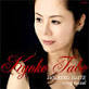 Holberg Suite, Peer Gynt Suite No. 1 etc. Kyoko Tabe (piano) - s4285