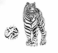 الخط العربي La calligraphie arabe Images?q=tbn:ANd9GcRFCSgg0WqYFhZqda2LP_RIu_F6Vz92J96ABydWsA0KnWA0pUj3