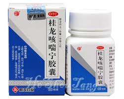 Gui Long Ke Chuan Ning Capsule-For Wind Cold Cough - Guilong%20Kechuanning%20Capsule%201-2